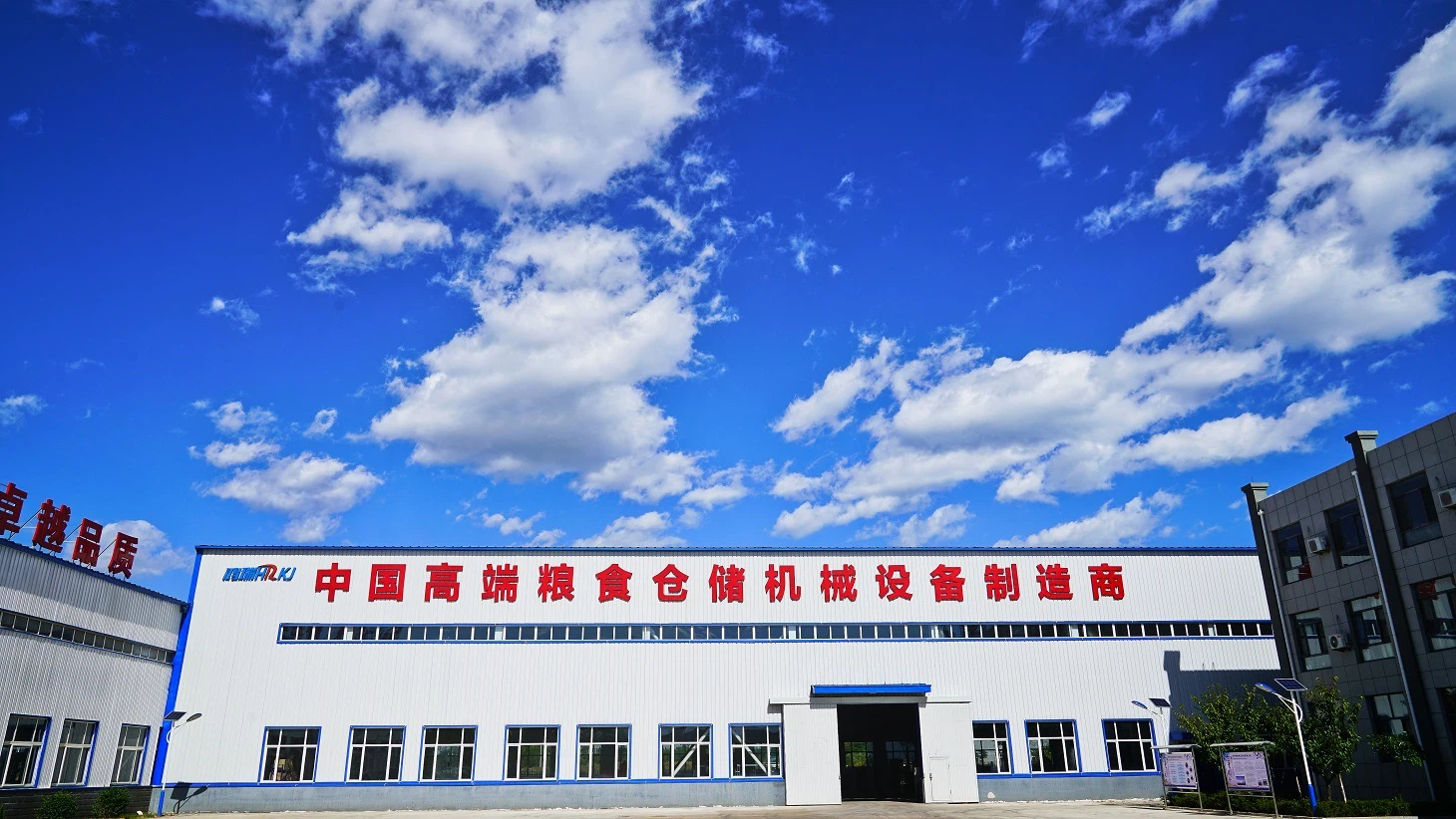 our history our history