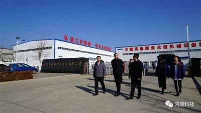 Labai ačiū! „Huludao“ sąjungos lyderiai atvyksta į Hongrui aplankytus fronto ...