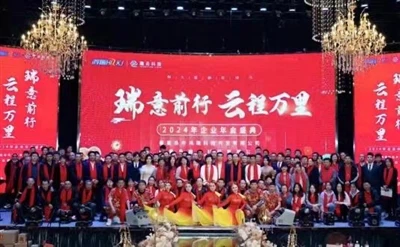 Surengėme metinį susitikimą Rui Yi Forward tema „Cloud Miles“.